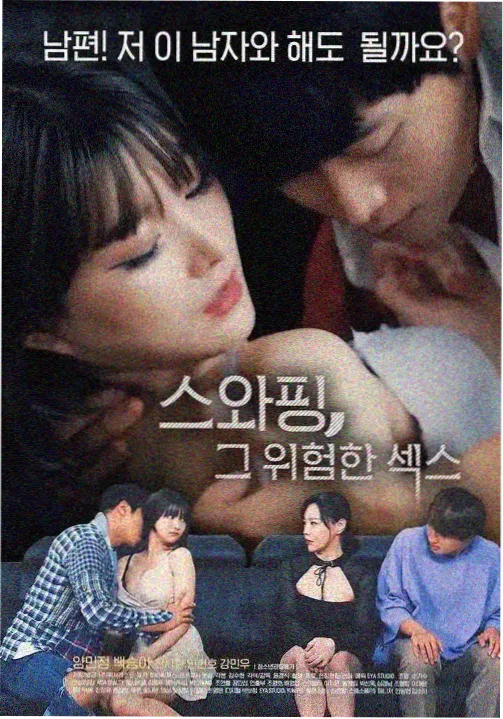 长夜灯火第二季备案消息配图